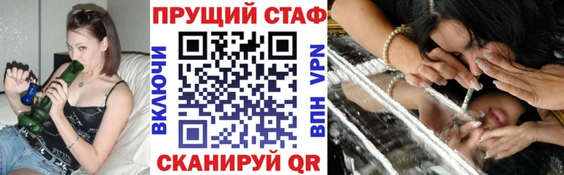 Наркотические вещества Клинцы ГАШИШ  Альфа ПВП  Меф  Бошки Шишки 