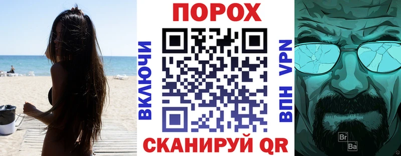 продажа наркотиков  Клинцы  Амфетамин VHQ 
