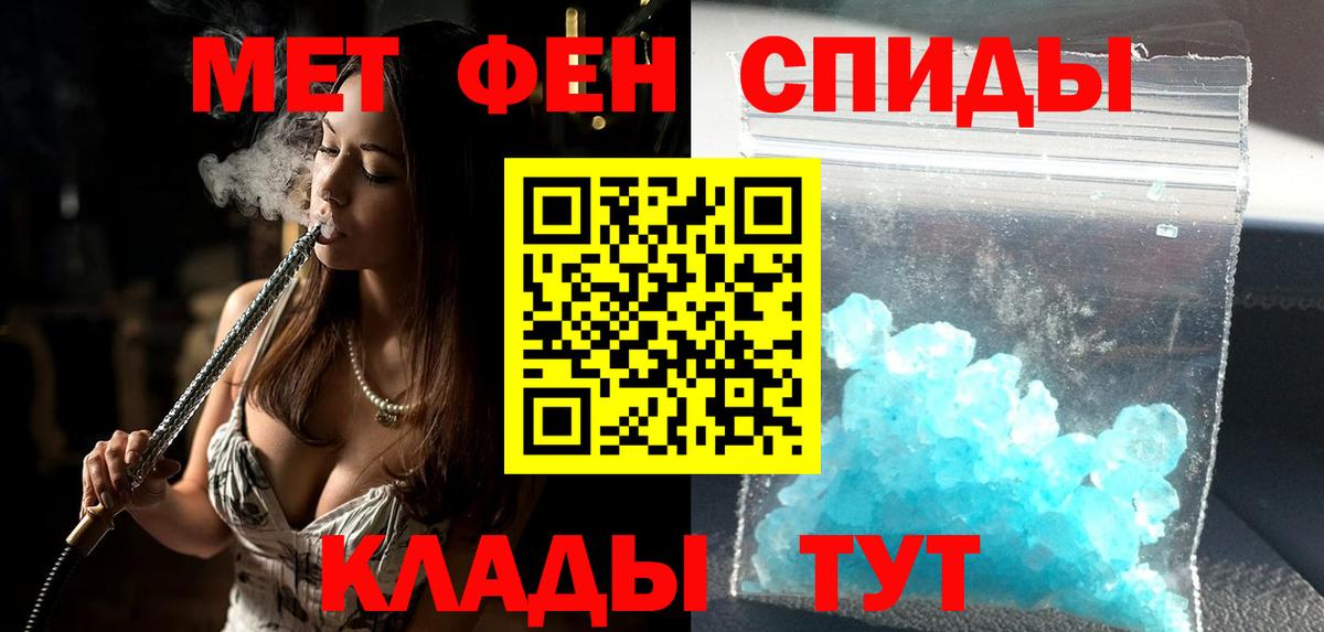 Гашиш  Клинцы  COCAIN  APVP СК кристаллы  Марихуана  Меф   Вход с VPN 