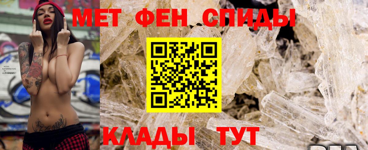mega tor  Амфетамин VHQ  Вход с VPN  Клинцы 