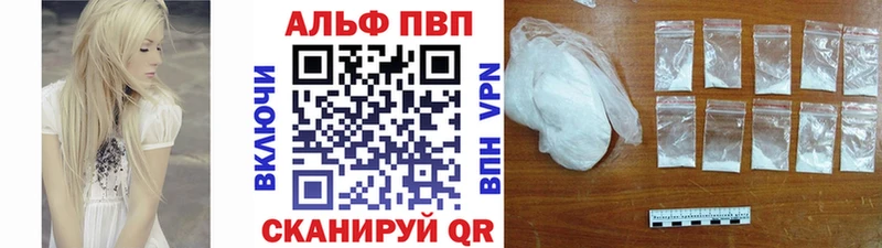 А ПВП мука  Клинцы 