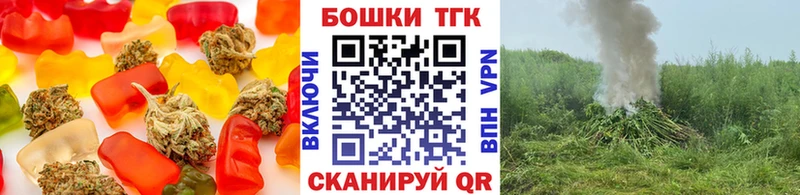 Еда ТГК марихуана  Клинцы 