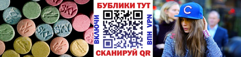 Ecstasy MDMA  Клинцы 
