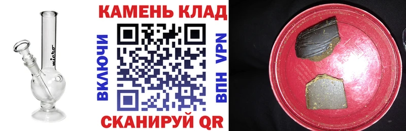 Гашиш Ice-O-Lator  Клинцы 
