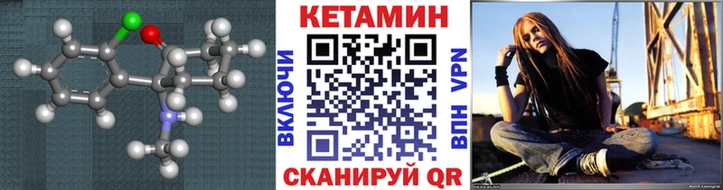 наркошоп  Клинцы  КЕТАМИН VHQ 