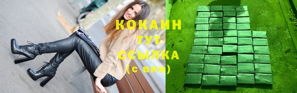 гашиш Сафоново