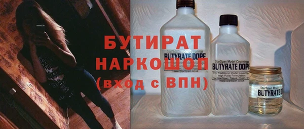 стафф Саяногорск
