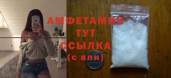 метамфетамин Алзамай