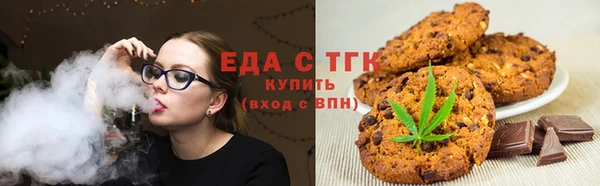 кокаин перу Абинск