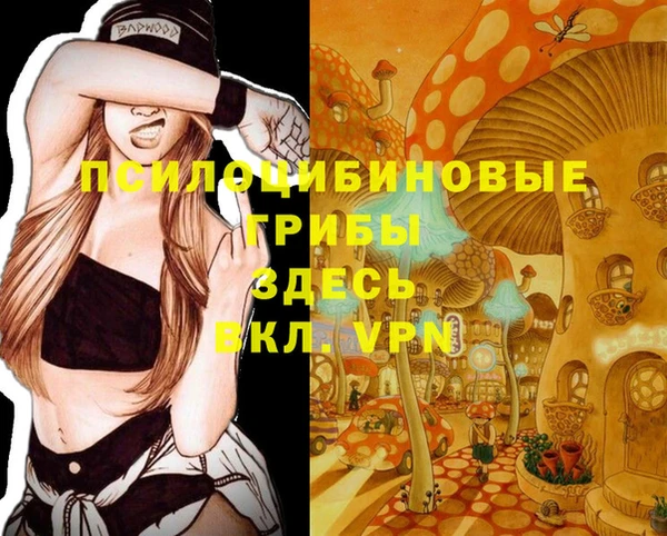 кокаин перу Абинск