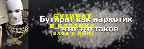 стафф Саяногорск