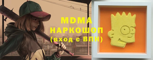 ешки Абаза