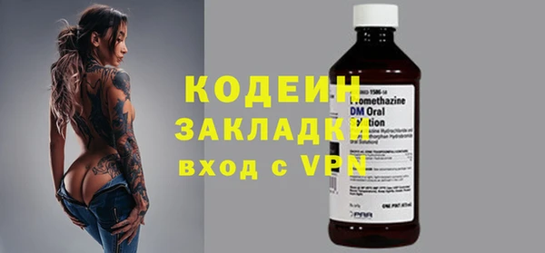 ешки Абаза
