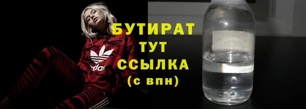 спайс Арсеньев