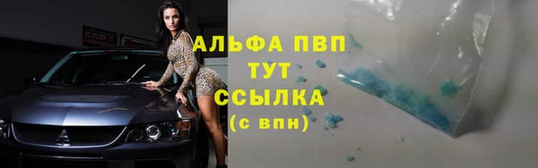 кокаин перу Абинск