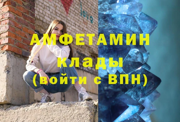 метамфетамин Алзамай