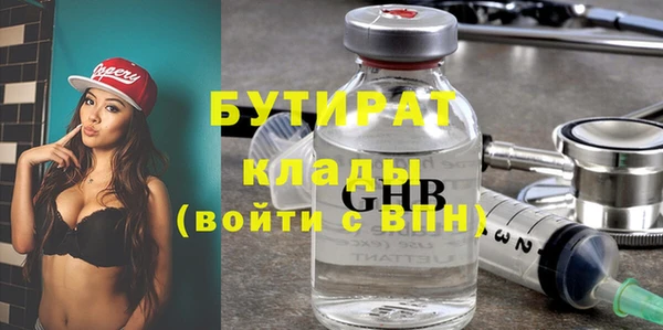 не бодяженный Аркадак