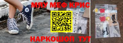 ALPHA-PVP Кингисепп
