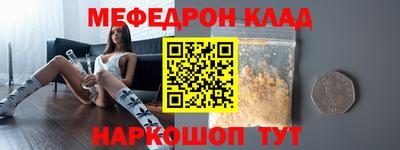 бутик Кинель