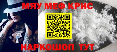 мет Кимры