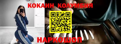 бутик Кинель