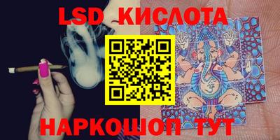 бутик Кинель
