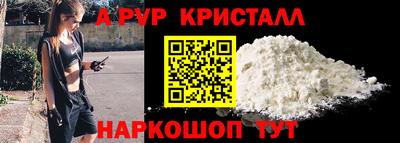 бутик Кинель