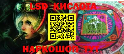 бутик Кинель