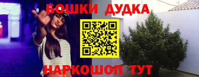 бутик Кинель