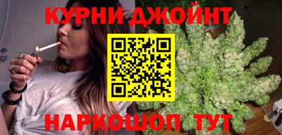 бутик Кинель