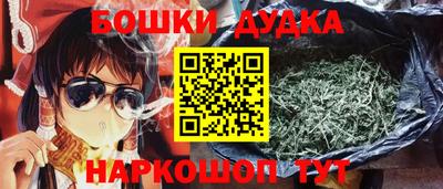 бутик Кинель