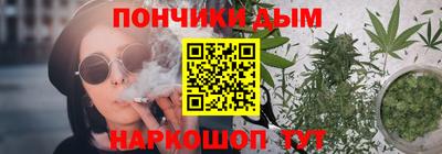 бутик Кинель