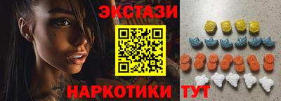 бутик Кинель