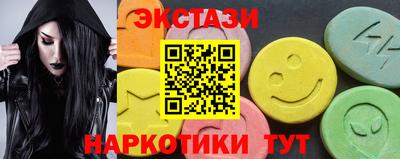 бутик Кинель