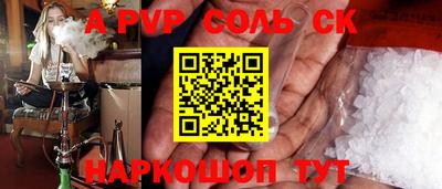 бутик Кинель