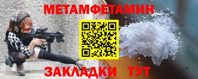 бутик Кинель