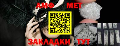 ALPHA-PVP Кингисепп