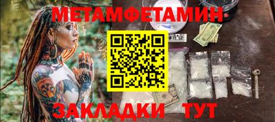 мет Кимры