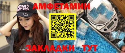 мет Кимры