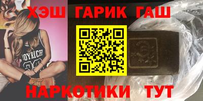 бутик Кинель