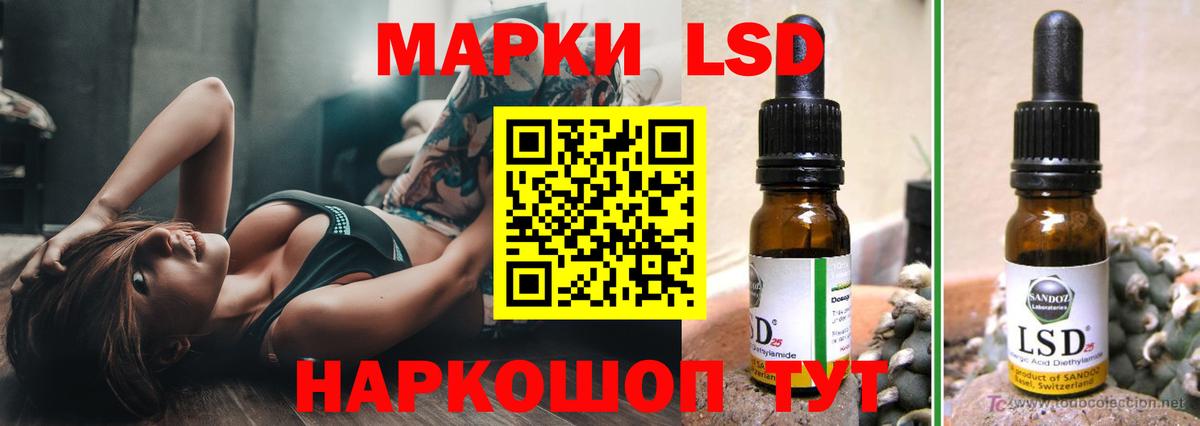 LSD-25 экстази ecstasy  Вход с VPN  Лсд 25 экстази ecstasy  Клинцы 