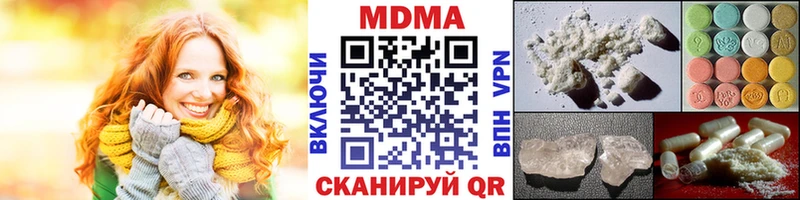 как найти закладки  Клинцы  мега ТОР  МДМА VHQ 