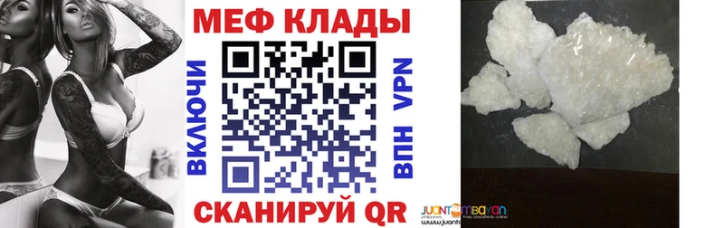 гидра зеркало  Клинцы  сайты даркнета как зайти  Мефедрон мука 