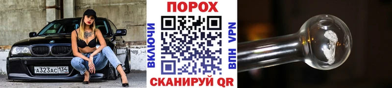 МЕТАМФЕТАМИН пудра  Клинцы 