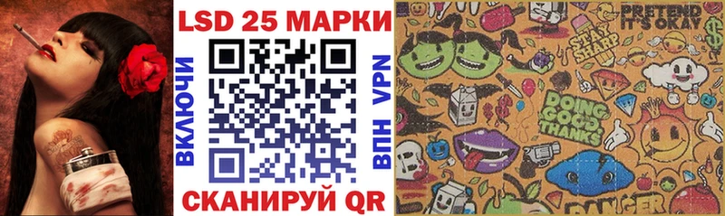 Марки 25I-NBOMe 1,5мг  купить наркоту  Клинцы 