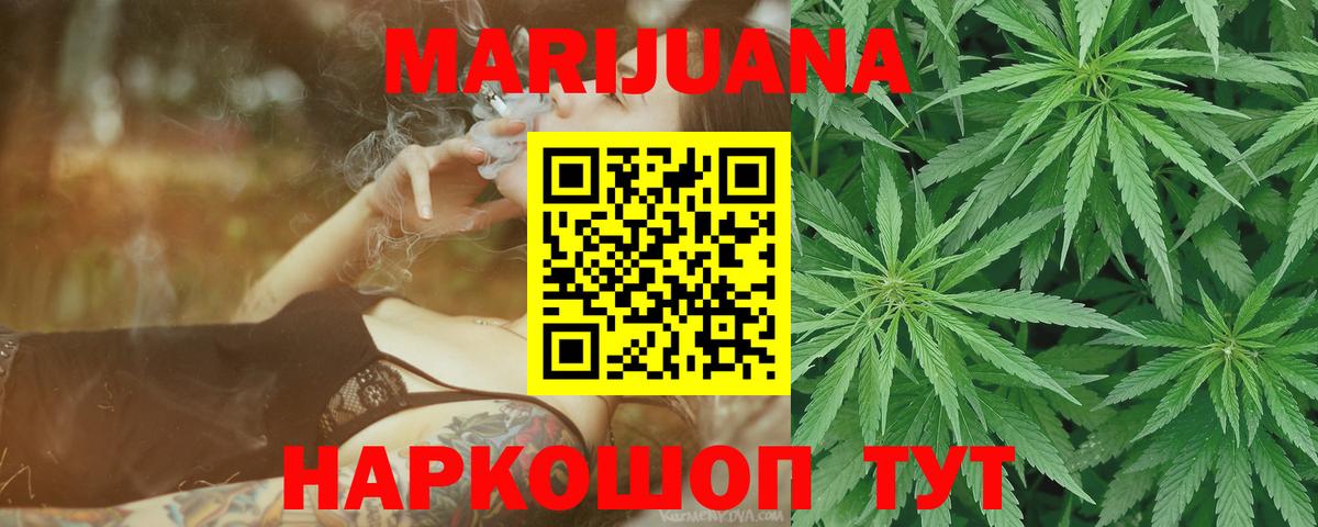 Канабис гибрид Клинцы