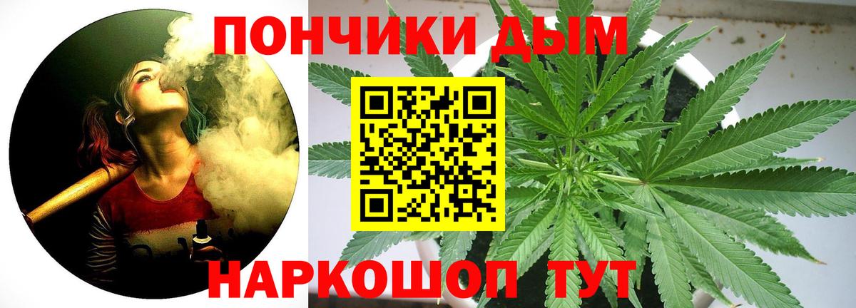 Бошки марихуана LSD WEED  Бошки марихуана Bruce Banner  Клинцы  Конопля LSD WEED  Вход с VPN 